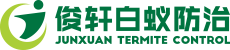俊轩白蚁防治
